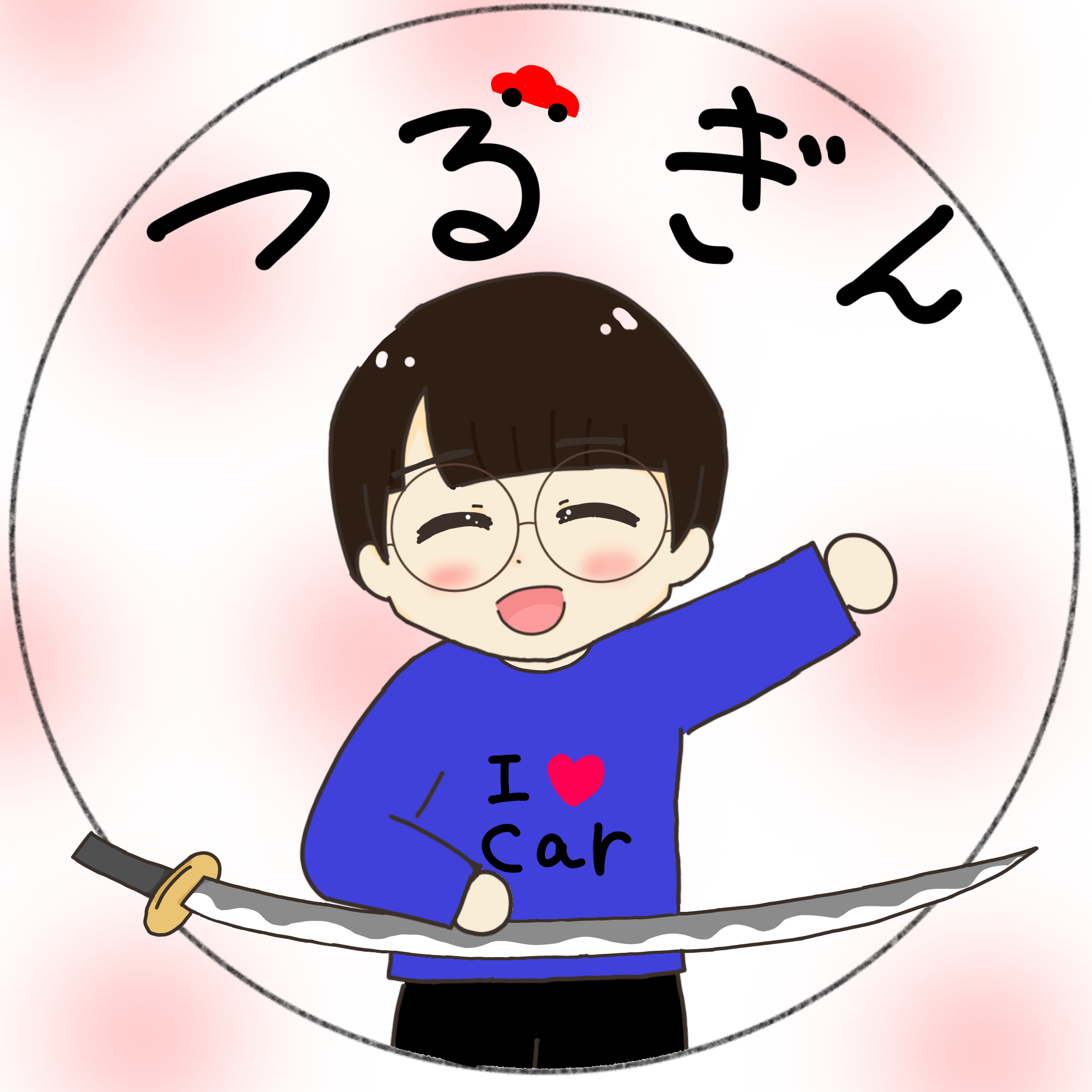つるぎん